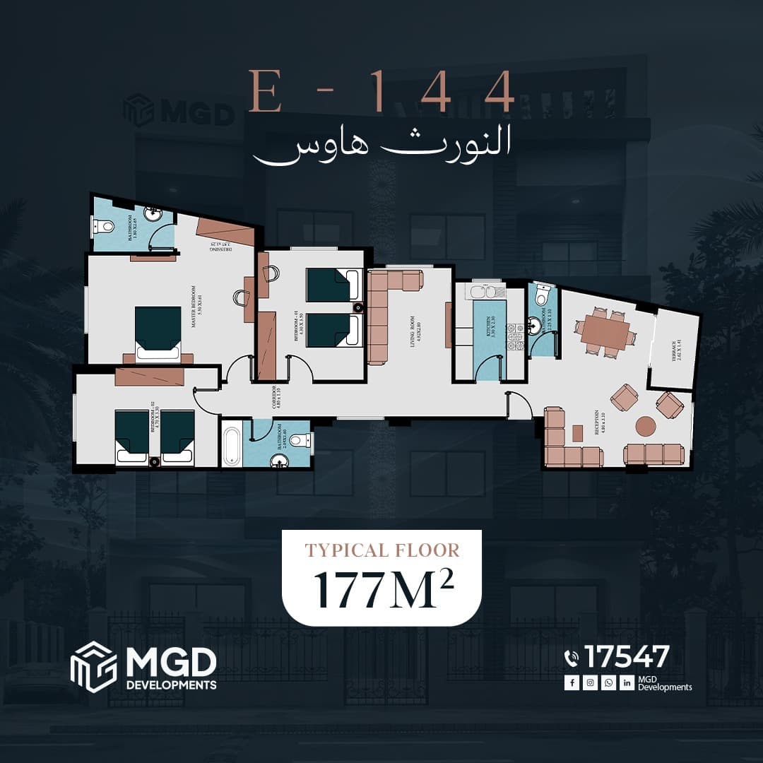 بالنورث هاوس